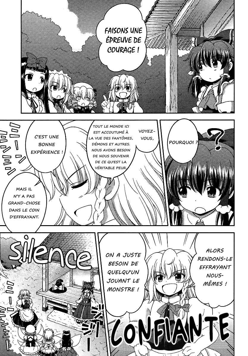 Touhou Sangetsusei ~ Oriental Sacred Place. Chapter 3 - Page 9