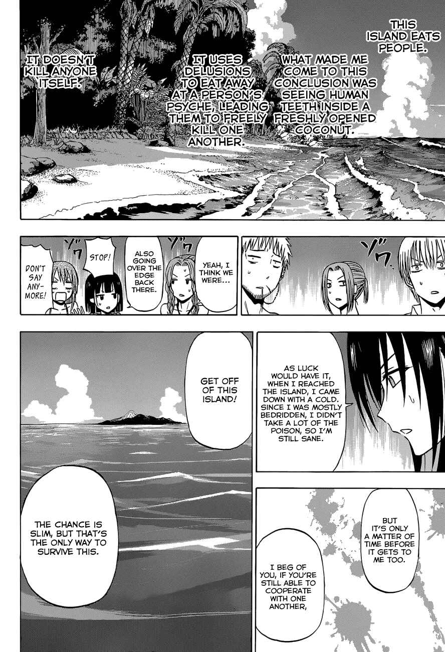 Beelzebub Chapter 243 - Page 13