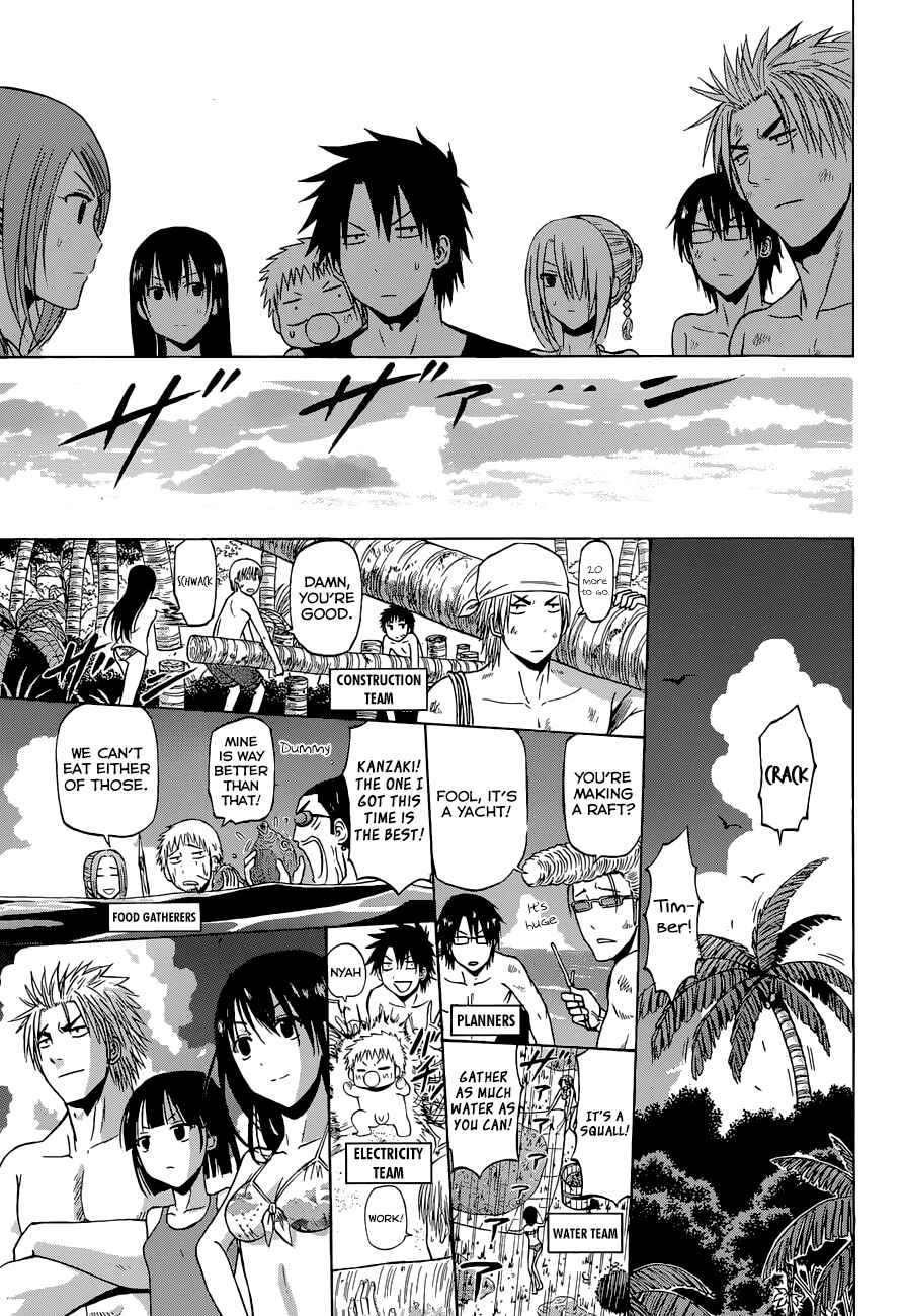 Beelzebub Chapter 243 - Page 14