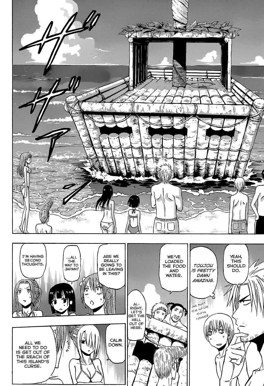 Beelzebub Chapter 243 - Page 15