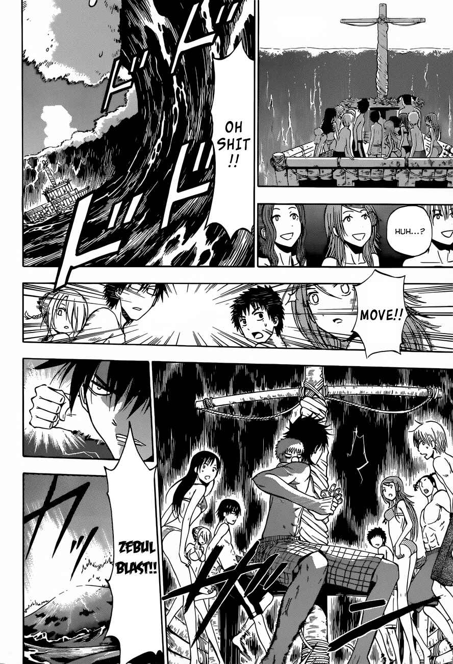 Beelzebub Chapter 243 - Page 17