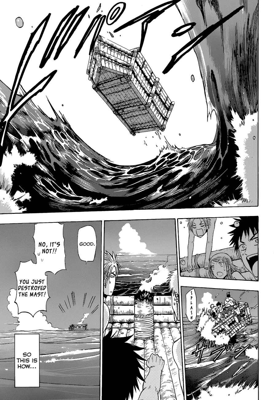 Beelzebub Chapter 243 - Page 18