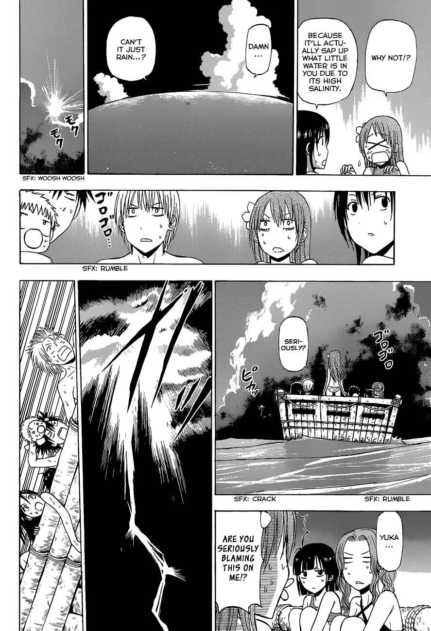 Beelzebub Chapter 243 - Page 21