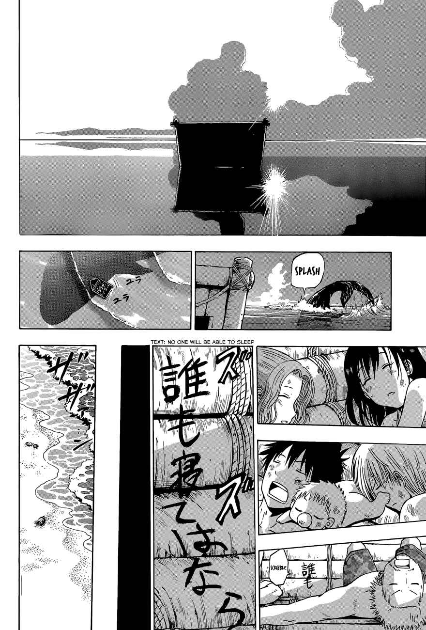 Beelzebub Chapter 243 - Page 23