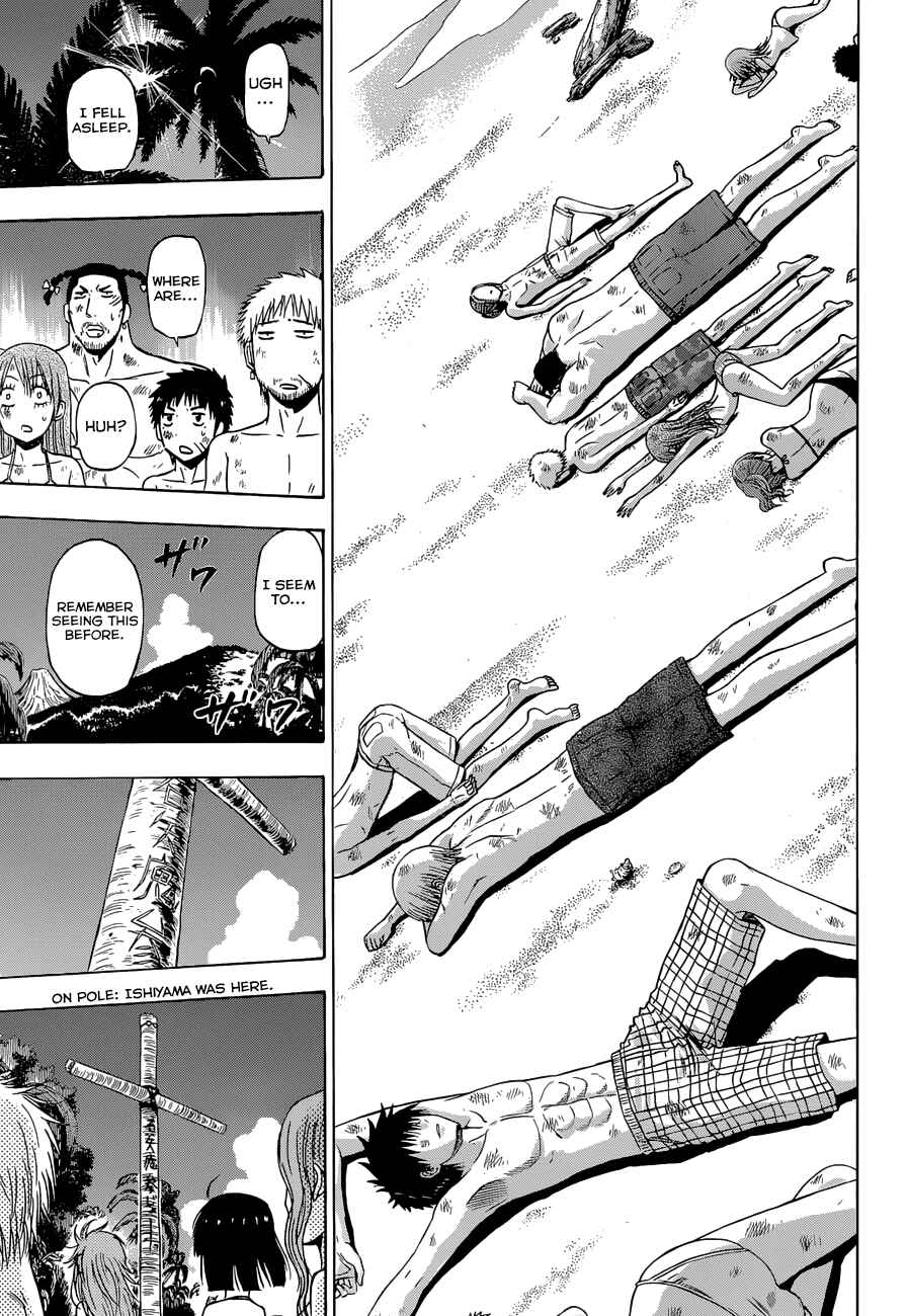 Beelzebub Chapter 243 - Page 24