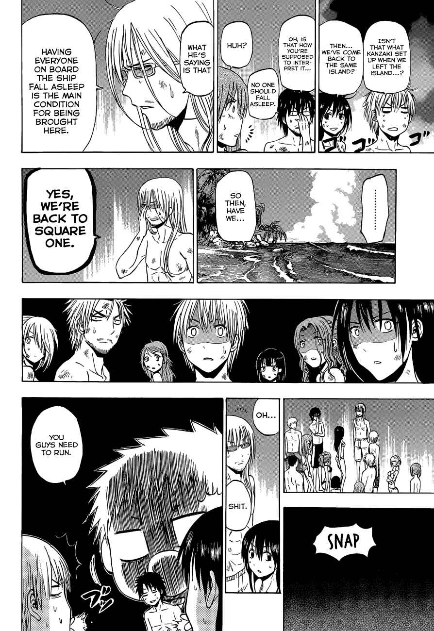 Beelzebub Chapter 243 - Page 25