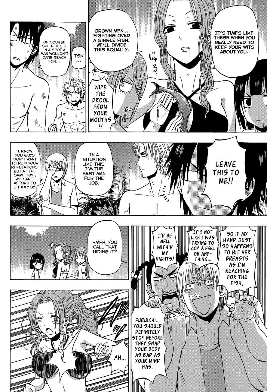 Beelzebub Chapter 243 - Page 5