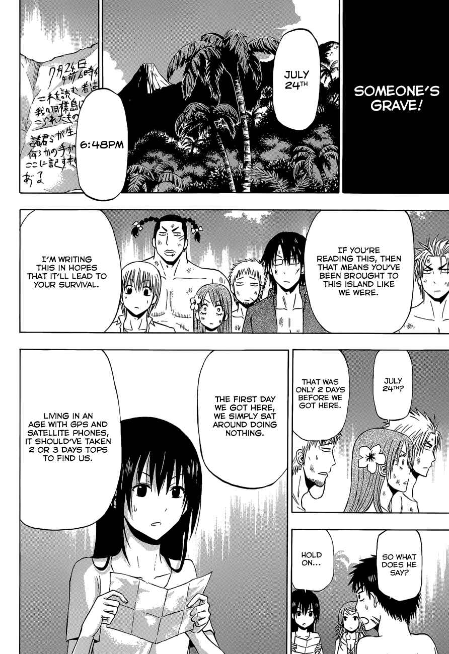 Beelzebub Chapter 243 - Page 9