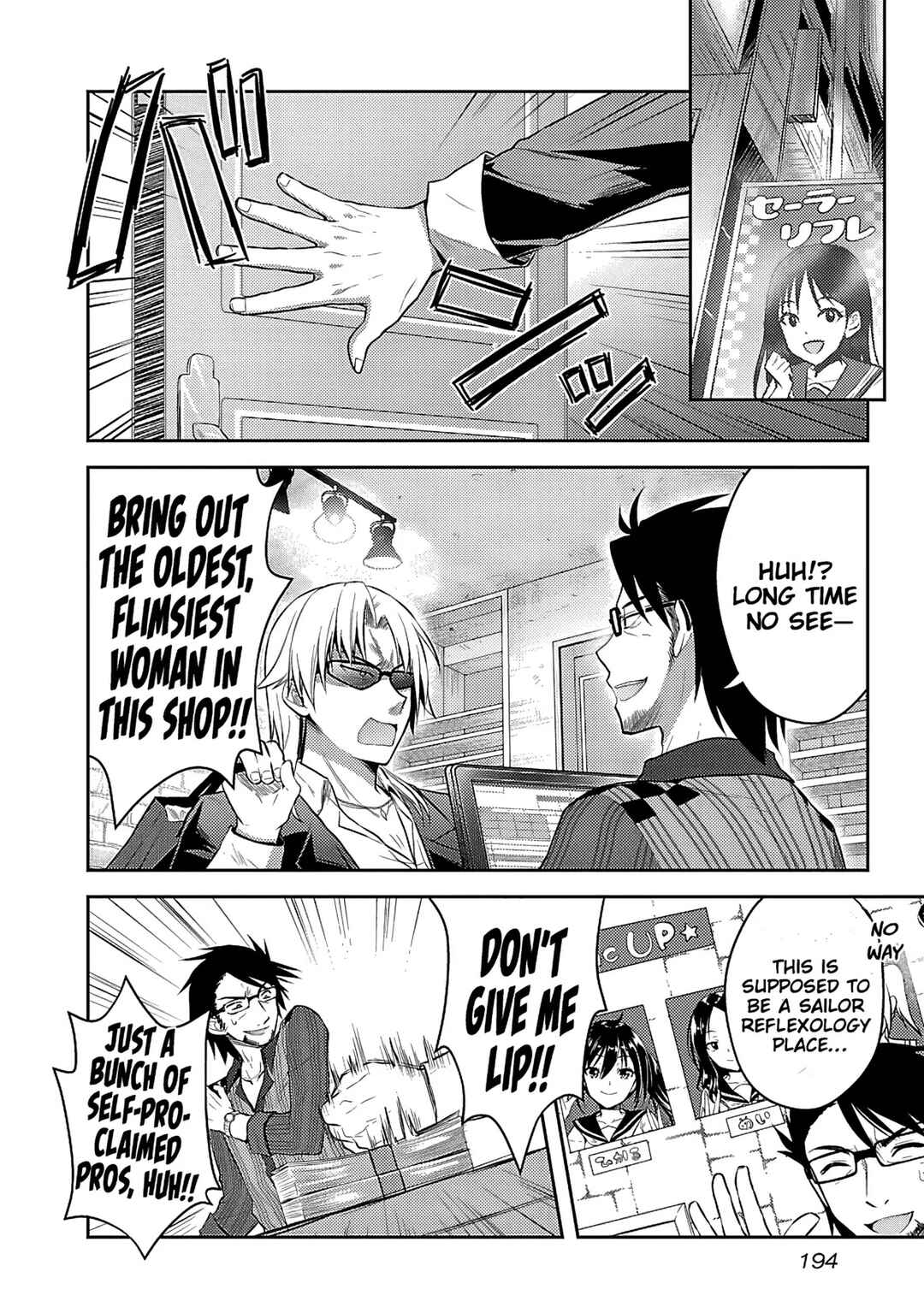Seishokuki Aliens Meet Girls Chapter 8 - Page 21