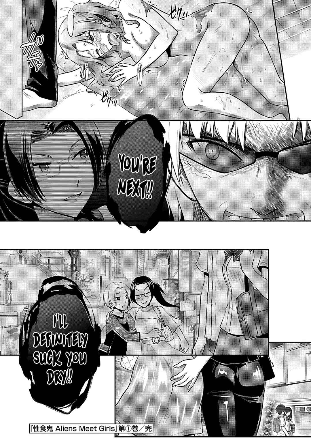 Seishokuki Aliens Meet Girls Chapter 8 - Page 25