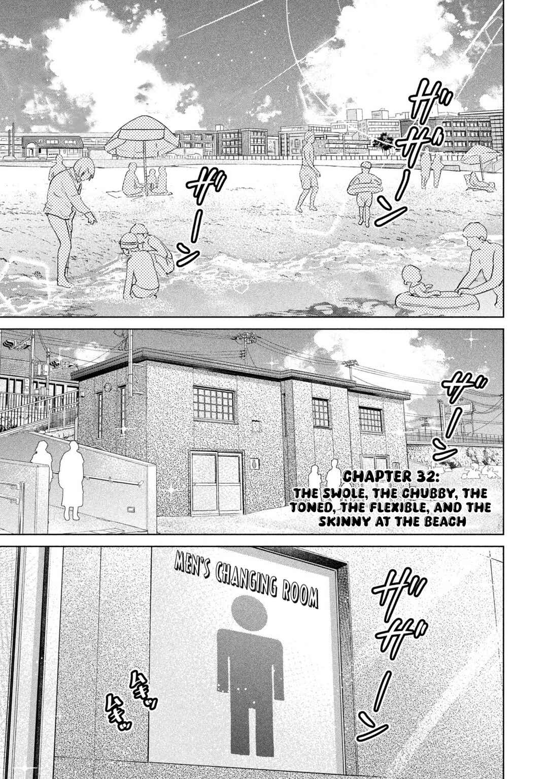 Ookii Muki Muki Chiisai Muchi Muchi Chapter 32 - Page 1