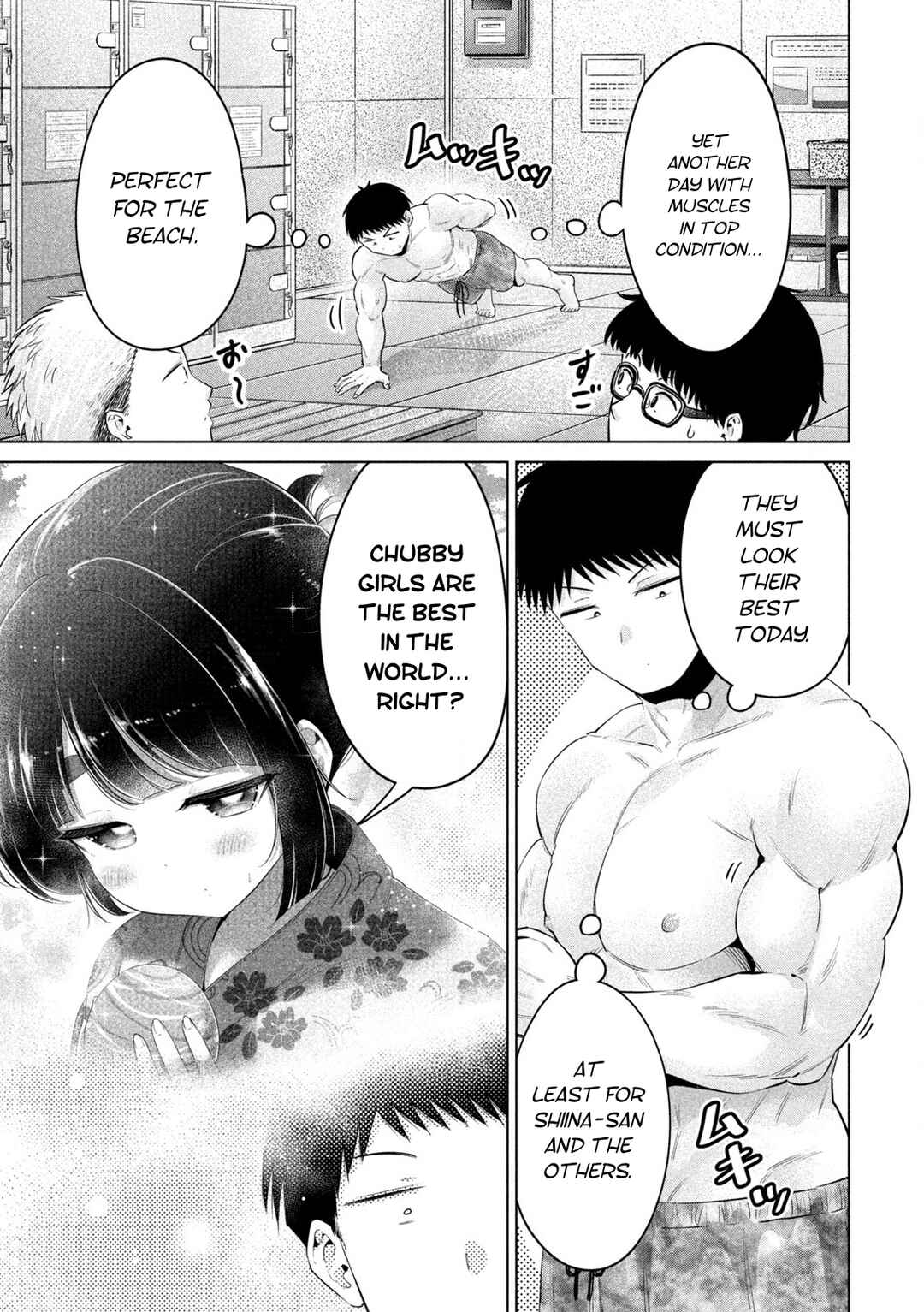 Ookii Muki Muki Chiisai Muchi Muchi Chapter 32 - Page 3
