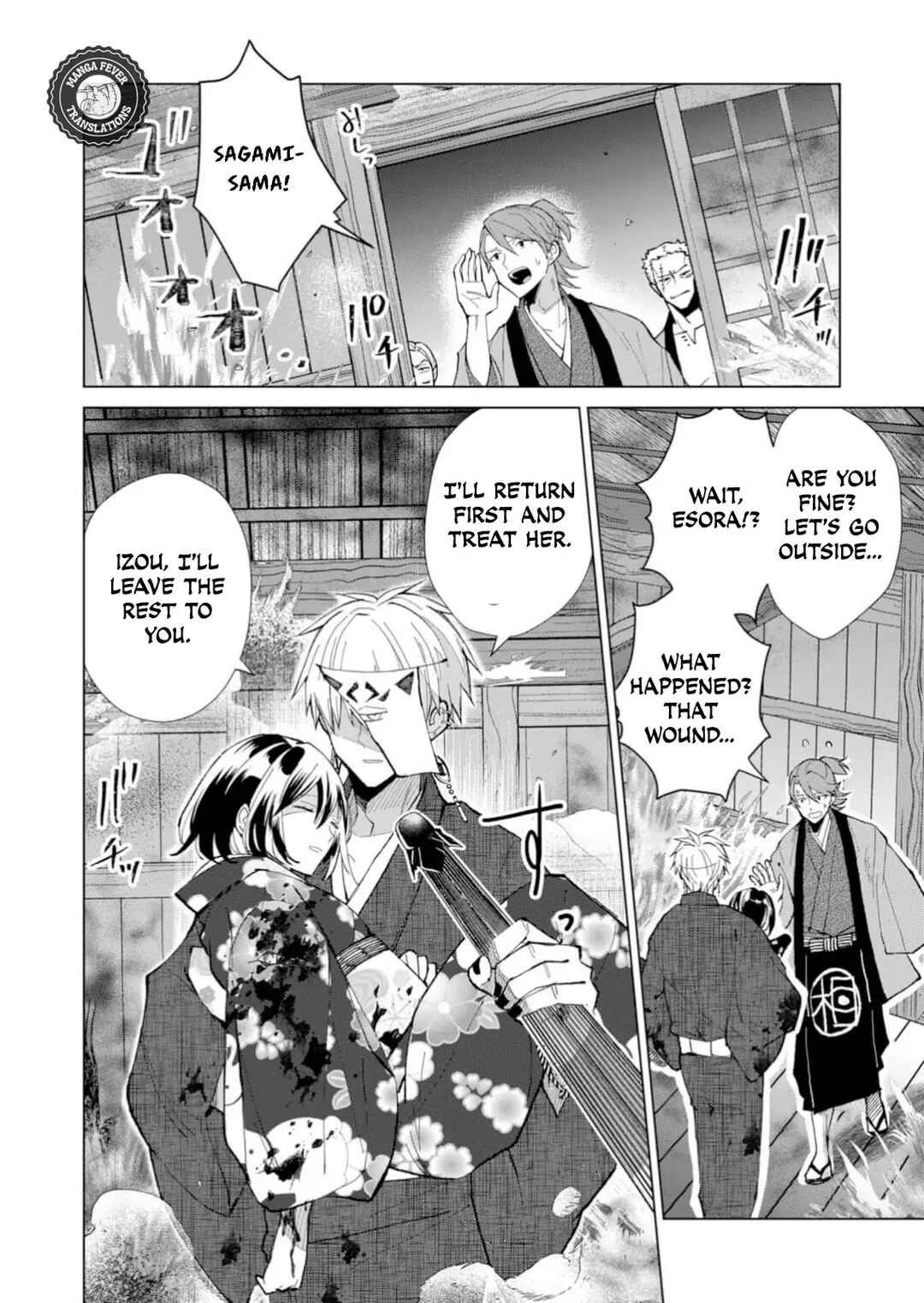Minikui Yuukaku no Ko Chapter 34 - Page 11