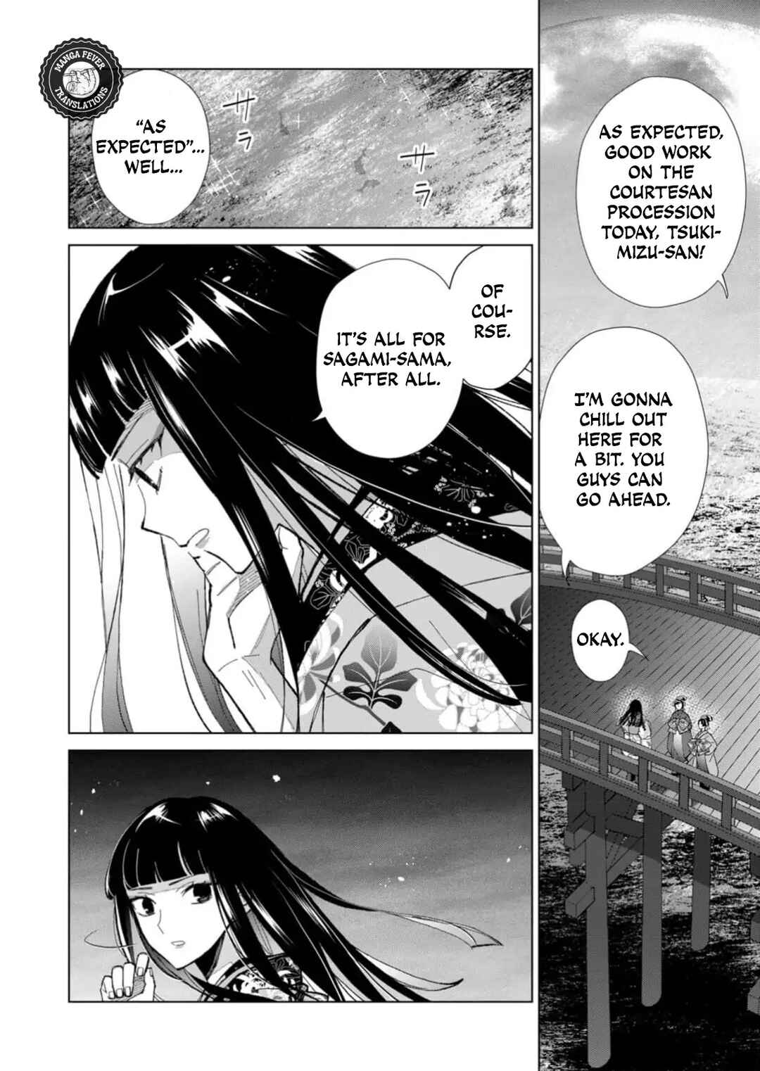 Minikui Yuukaku no Ko Chapter 34 - Page 13