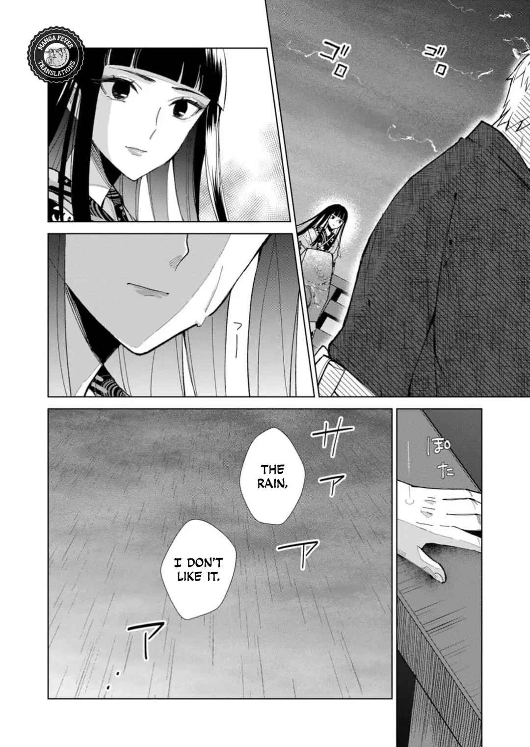 Minikui Yuukaku no Ko Chapter 34 - Page 15