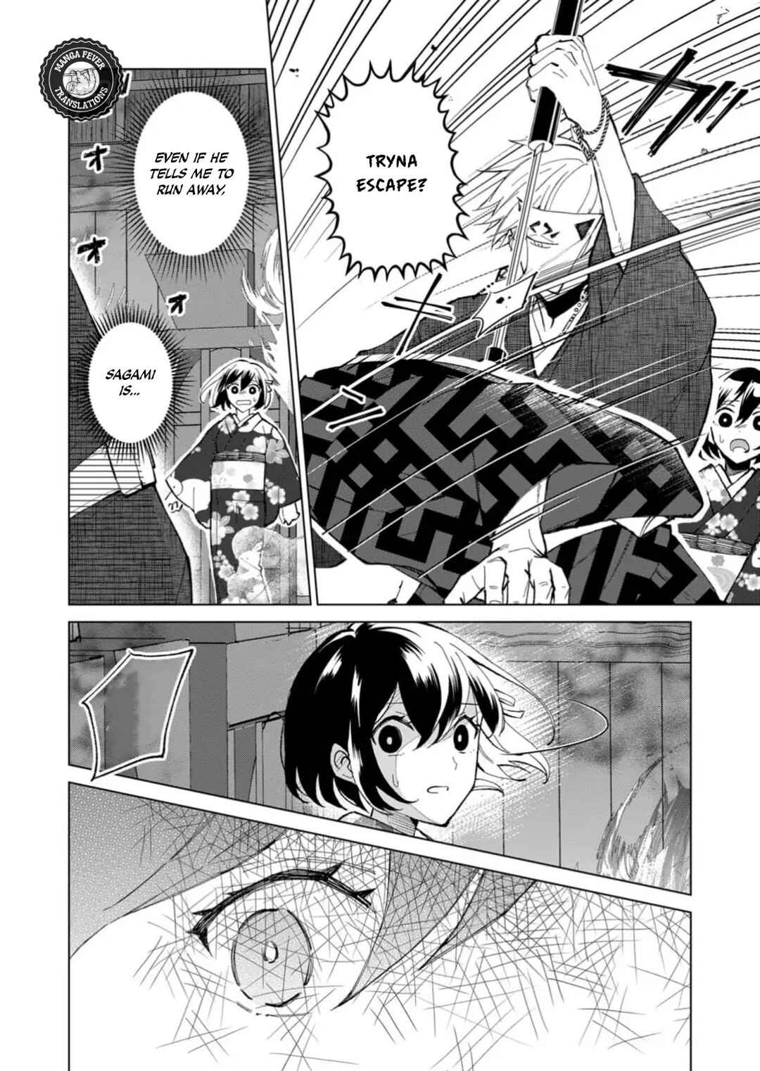 Minikui Yuukaku no Ko Chapter 34 - Page 5