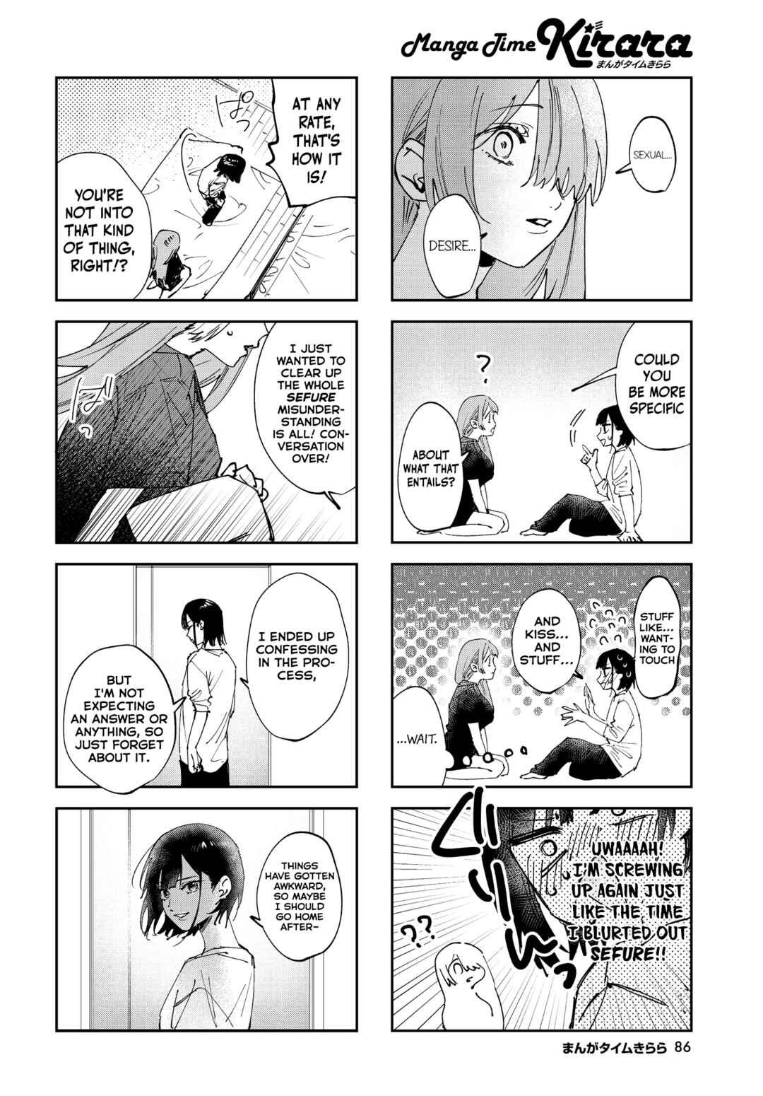 Koutsugou Semi-Friend Chapter 33 - Page 6