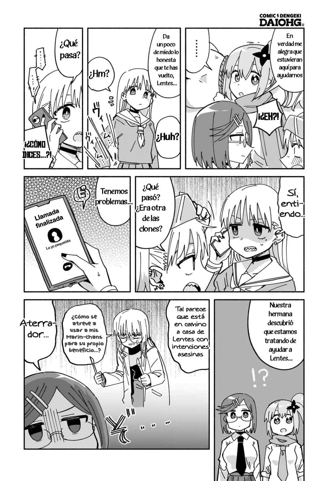 Ninja to Koroshiya no Futarigurashi Chapter 51 - Page 6