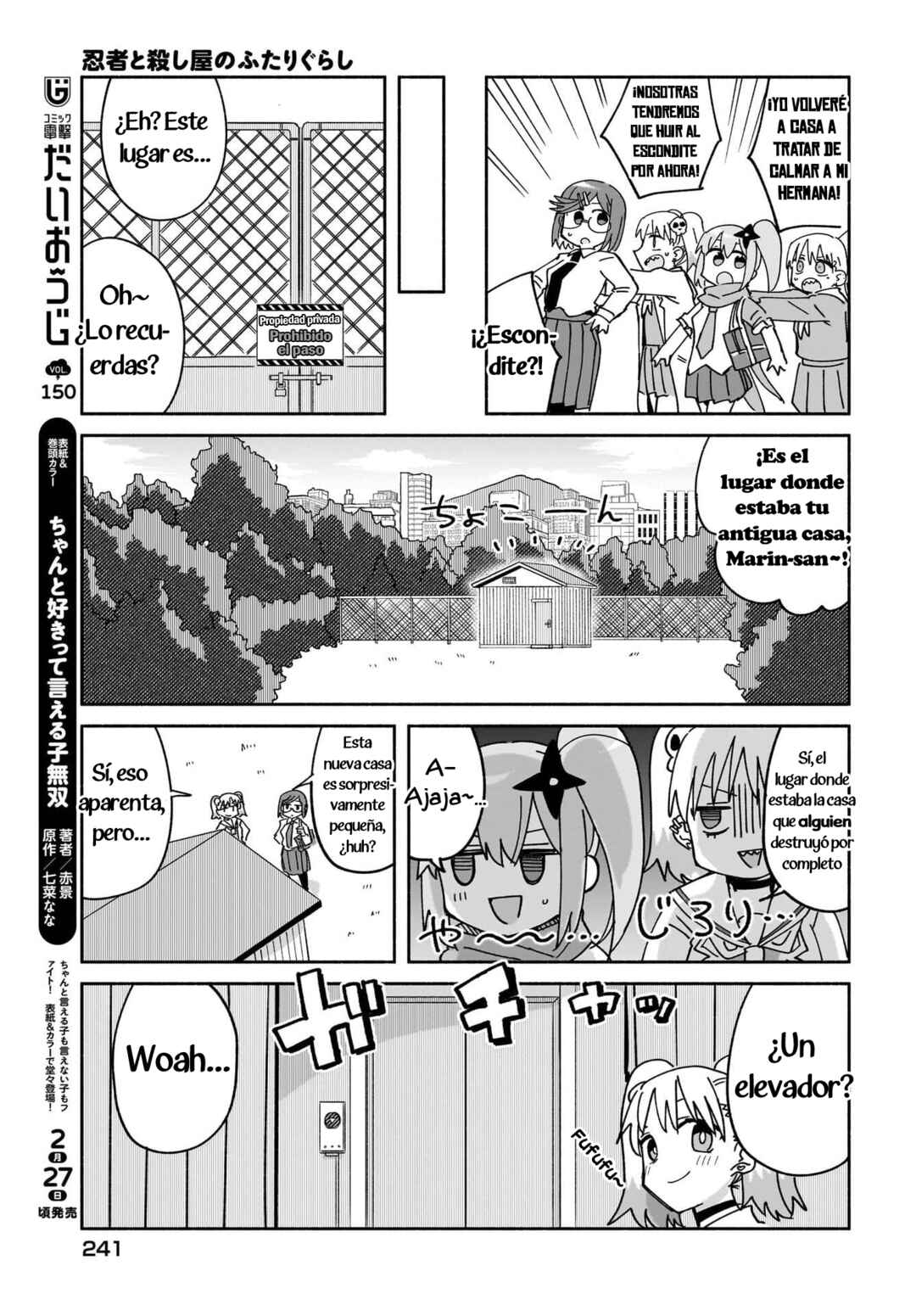 Ninja to Koroshiya no Futarigurashi Chapter 51 - Page 7