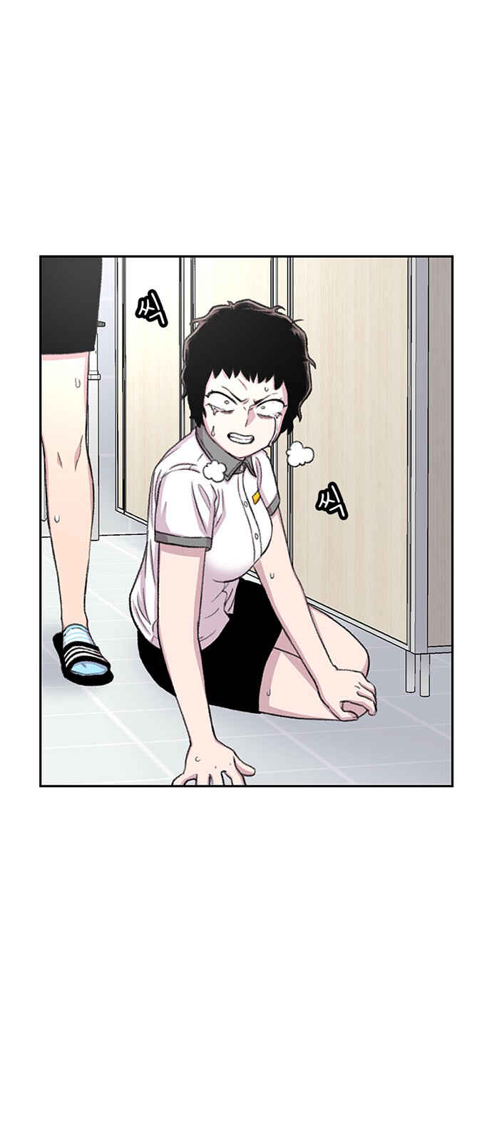 Byeorisamsyap Chapter 72 - Page 32