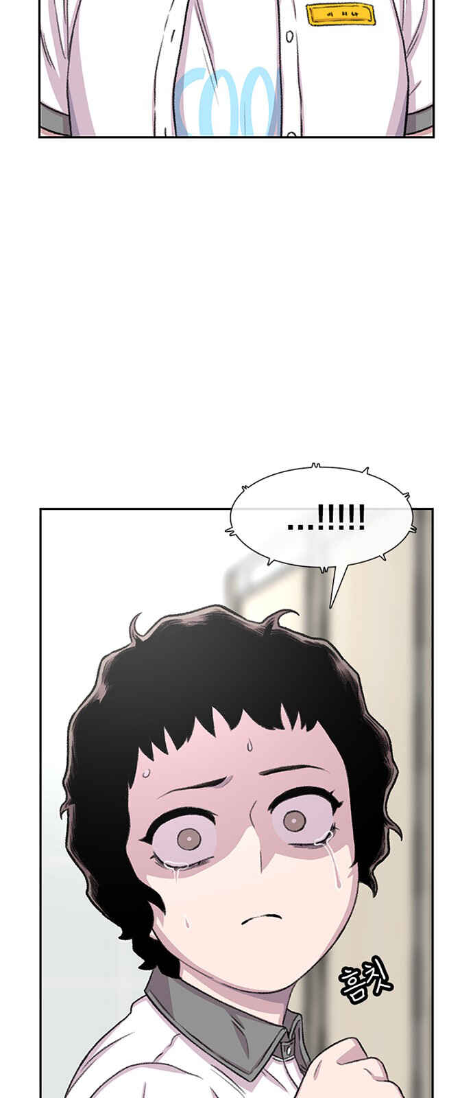 Byeorisamsyap Chapter 72 - Page 47