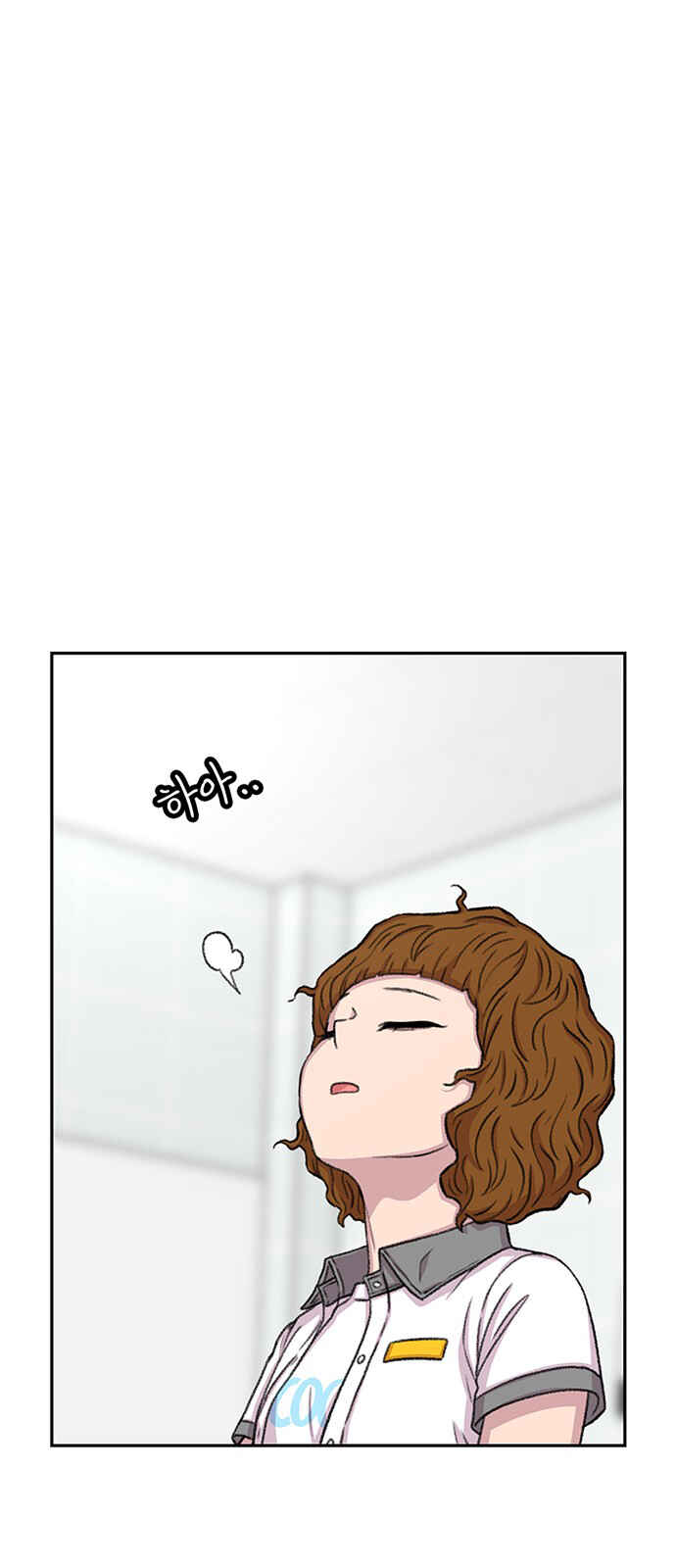 Byeorisamsyap Chapter 72 - Page 58