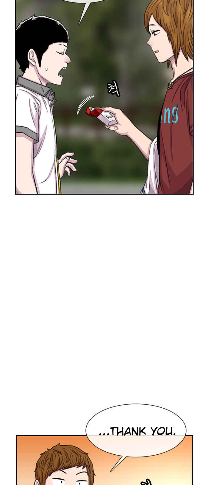 Byeorisamsyap Chapter 72 - Page 8