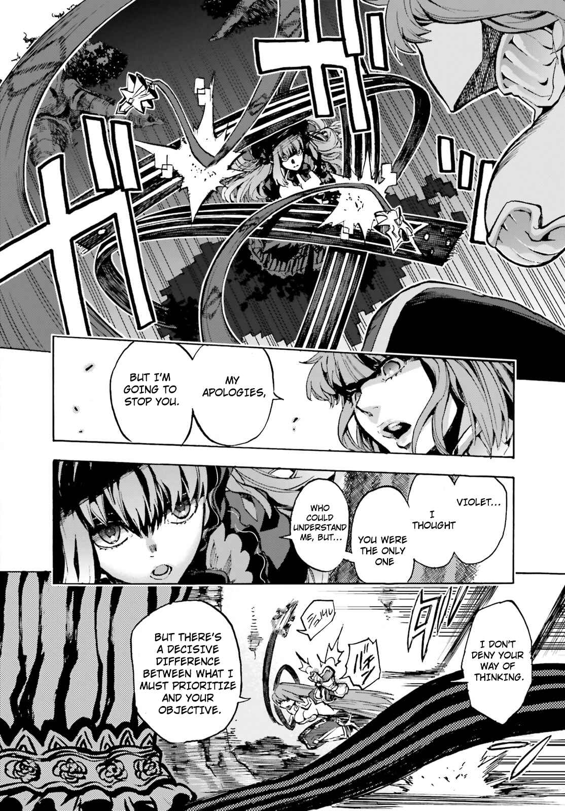 Fate/EXTRA CCC FoxTail Chapter 42 - Page 5