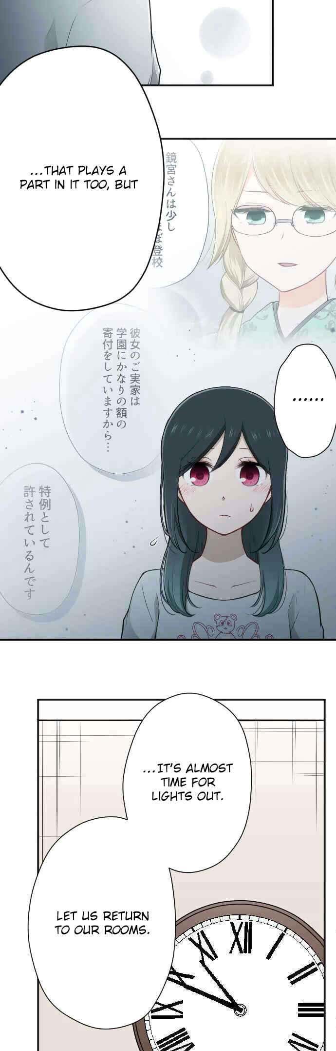 Ouji-sama Nante Iranai Chapter 115 - Page 16