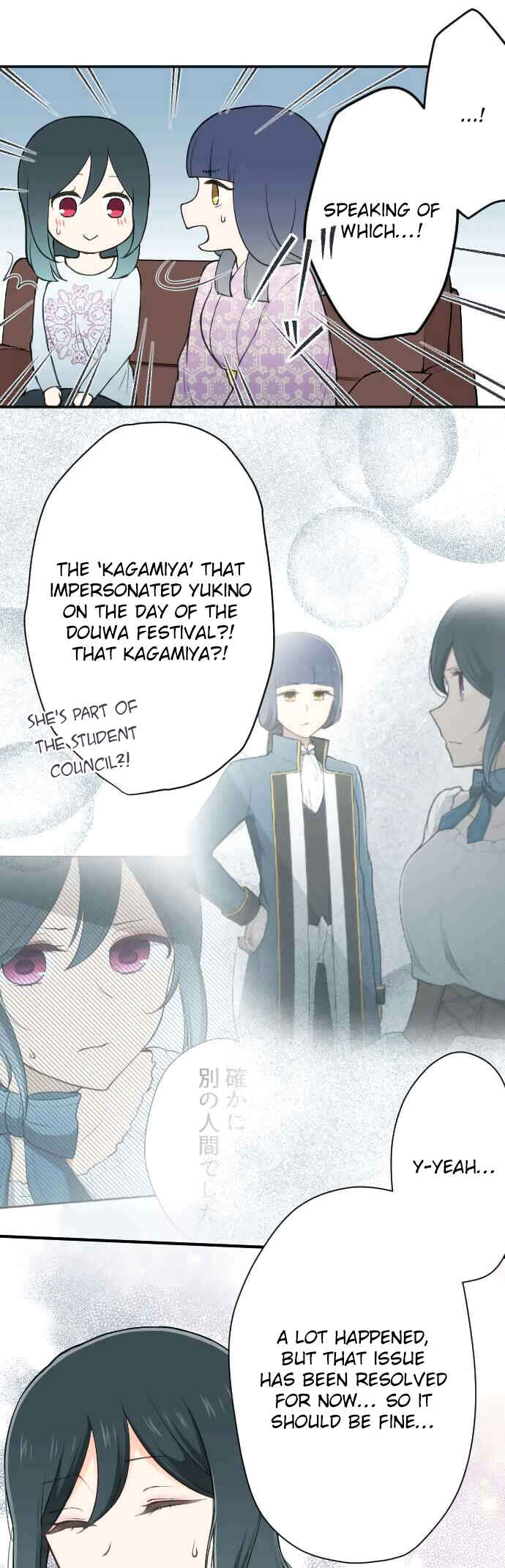 Ouji-sama Nante Iranai Chapter 115 - Page 7