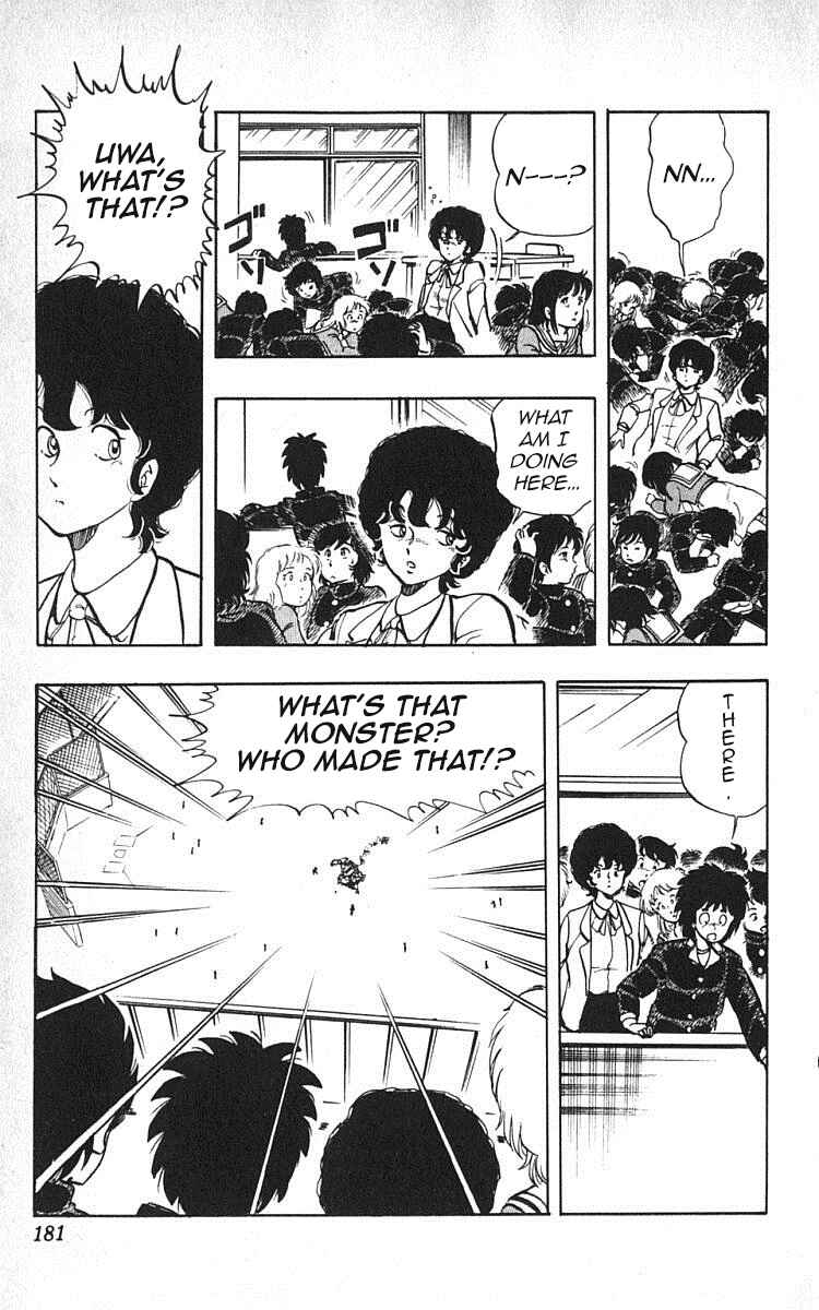 Wing-Man Chapter 17 - Page 13