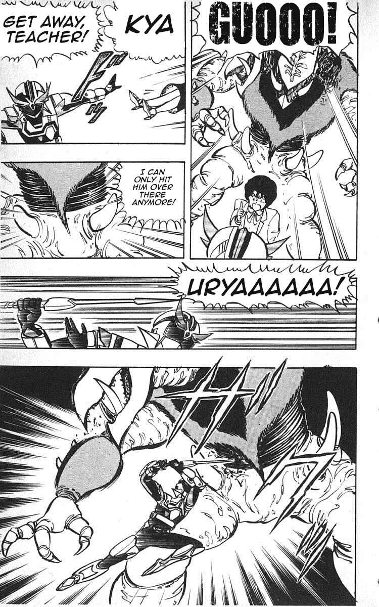 Wing-Man Chapter 17 - Page 17