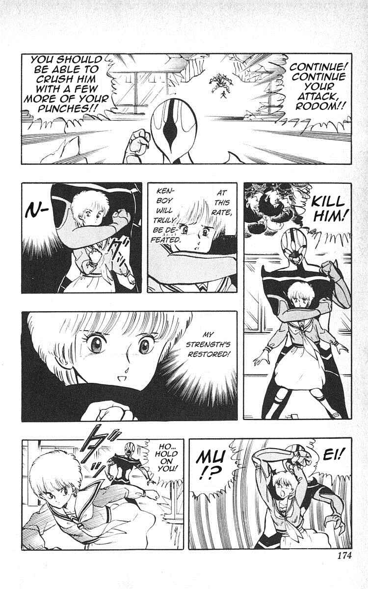Wing-Man Chapter 17 - Page 6