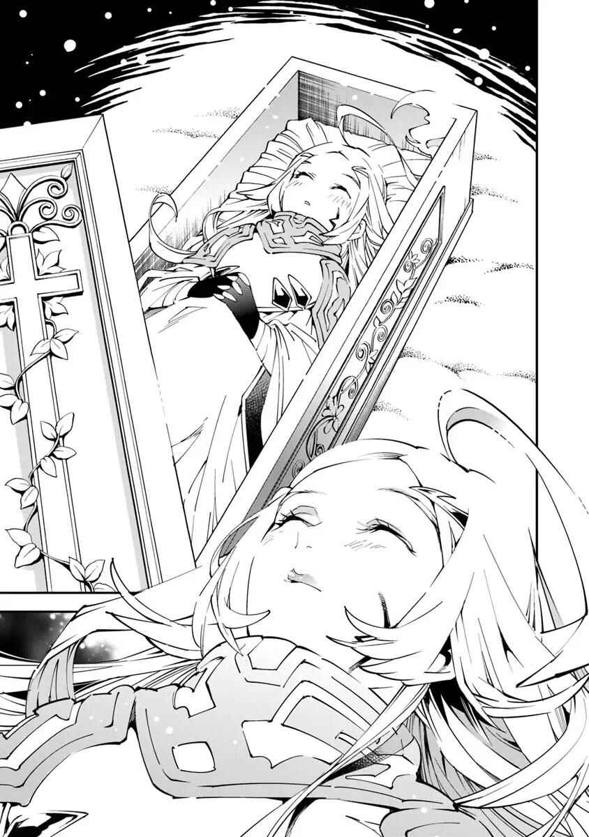 Yuusha-kei ni Shosu: Choubatsu Yuusha 9004-tai Keimu Kiroku Chapter 1 - Page 11