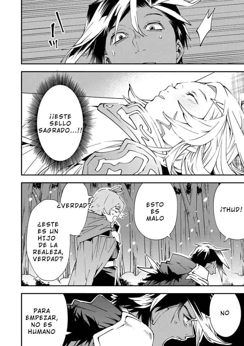 Yuusha-kei ni Shosu: Choubatsu Yuusha 9004-tai Keimu Kiroku Chapter 1 - Page 12