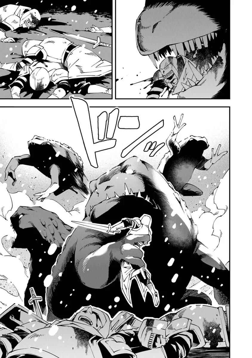 Yuusha-kei ni Shosu: Choubatsu Yuusha 9004-tai Keimu Kiroku Chapter 1 - Page 21