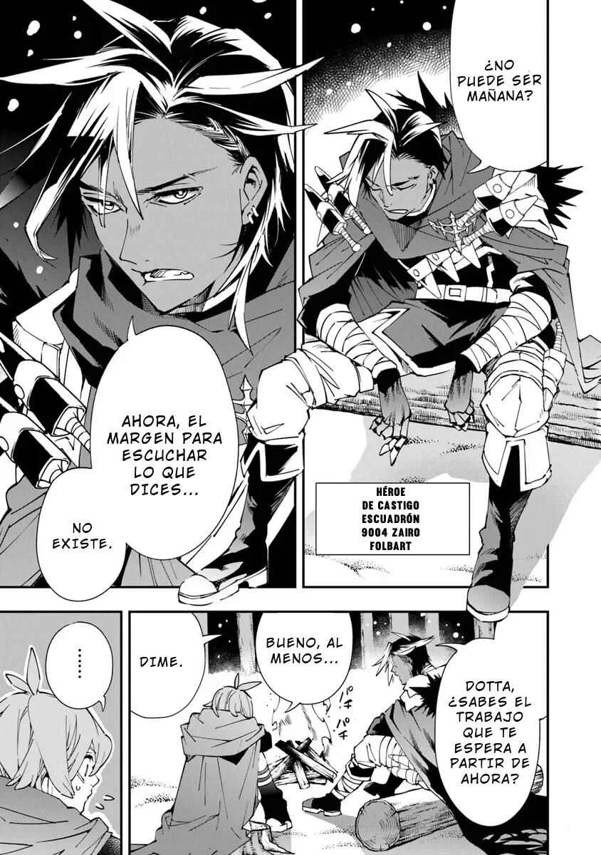 Yuusha-kei ni Shosu: Choubatsu Yuusha 9004-tai Keimu Kiroku Chapter 1 - Page 5