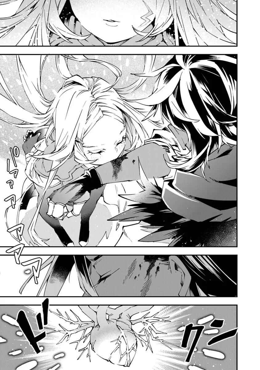 Yuusha-kei ni Shosu: Choubatsu Yuusha 9004-tai Keimu Kiroku Chapter 1 - Page 50