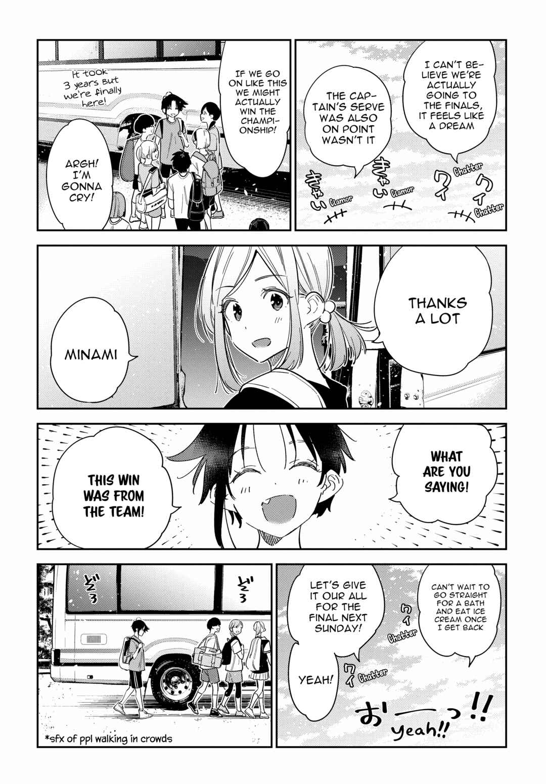 Shiunji-ke no Kodomotachi Chapter 16 - Page 14