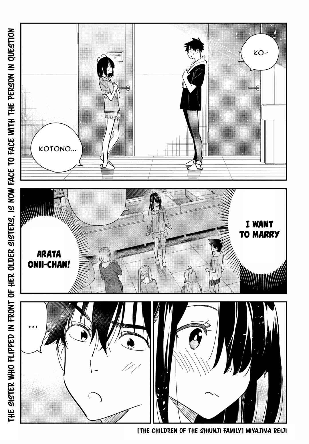 Shiunji-ke no Kodomotachi Chapter 16 - Page 2