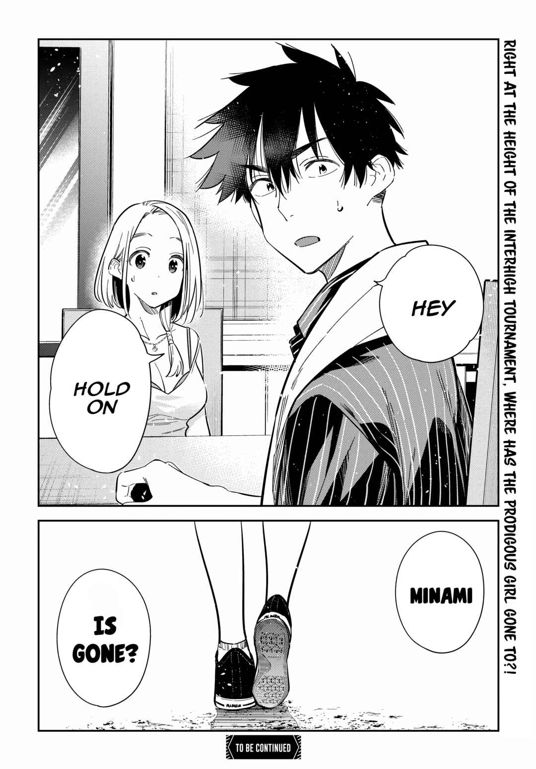 Shiunji-ke no Kodomotachi Chapter 16 - Page 21