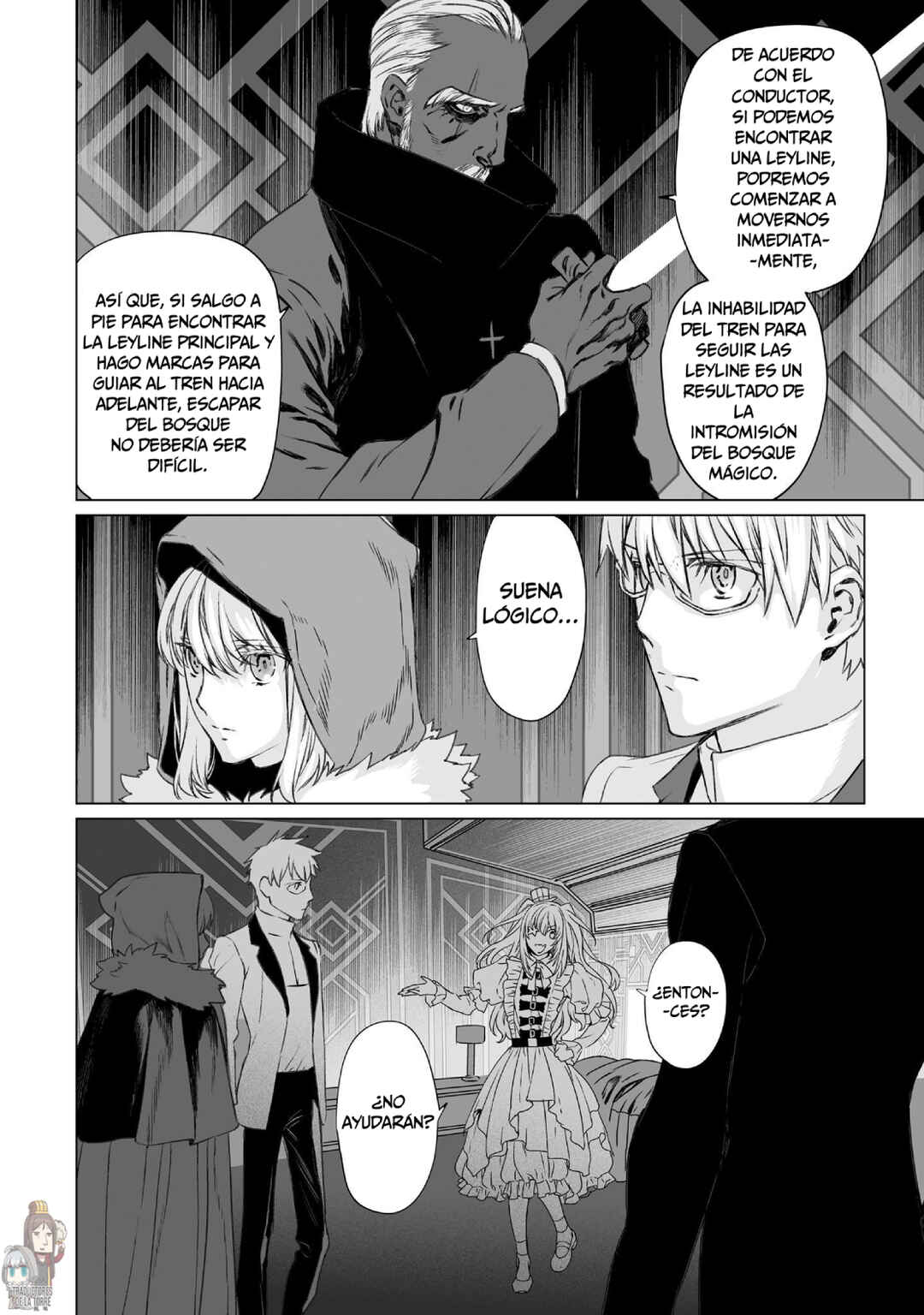 Lord El-Melloi II-sei no Jikenbo Chapter 46 - Page 26