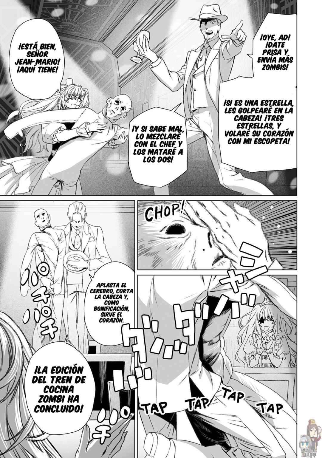 Lord El-Melloi II-sei no Jikenbo Chapter 46 - Page 5
