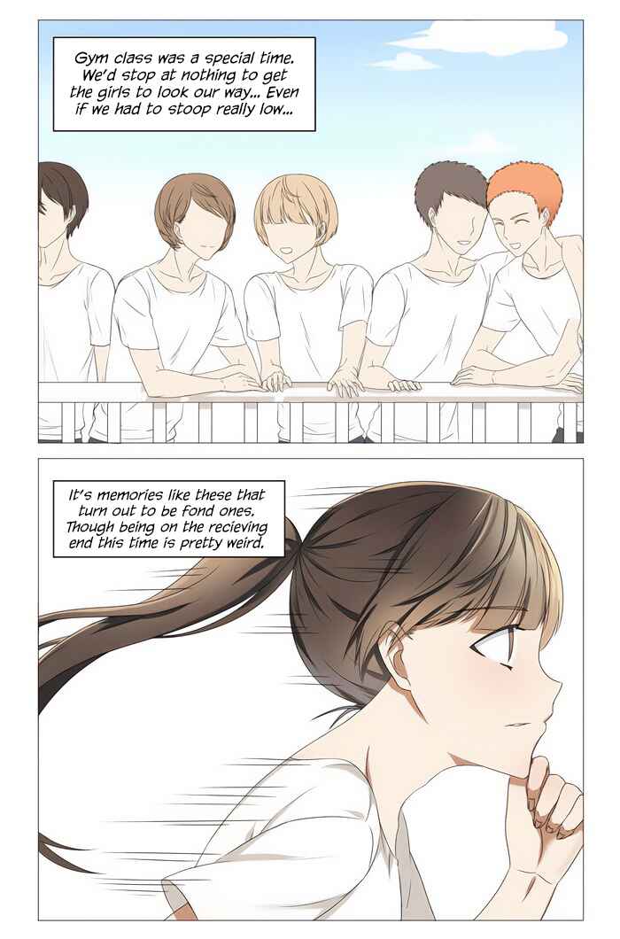 Wǒ Shì Wǒ Qī Chapter 6 - Page 10