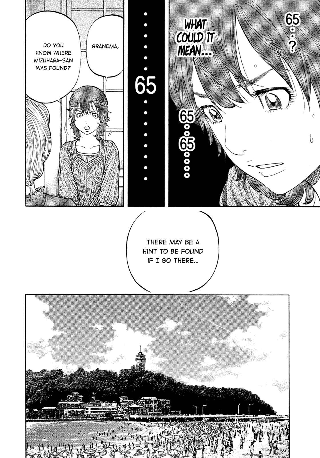 Montage Chapter 158 - Page 10