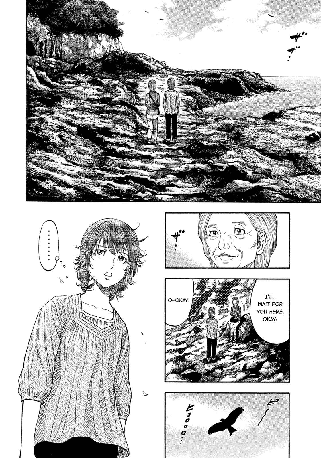 Montage Chapter 158 - Page 12