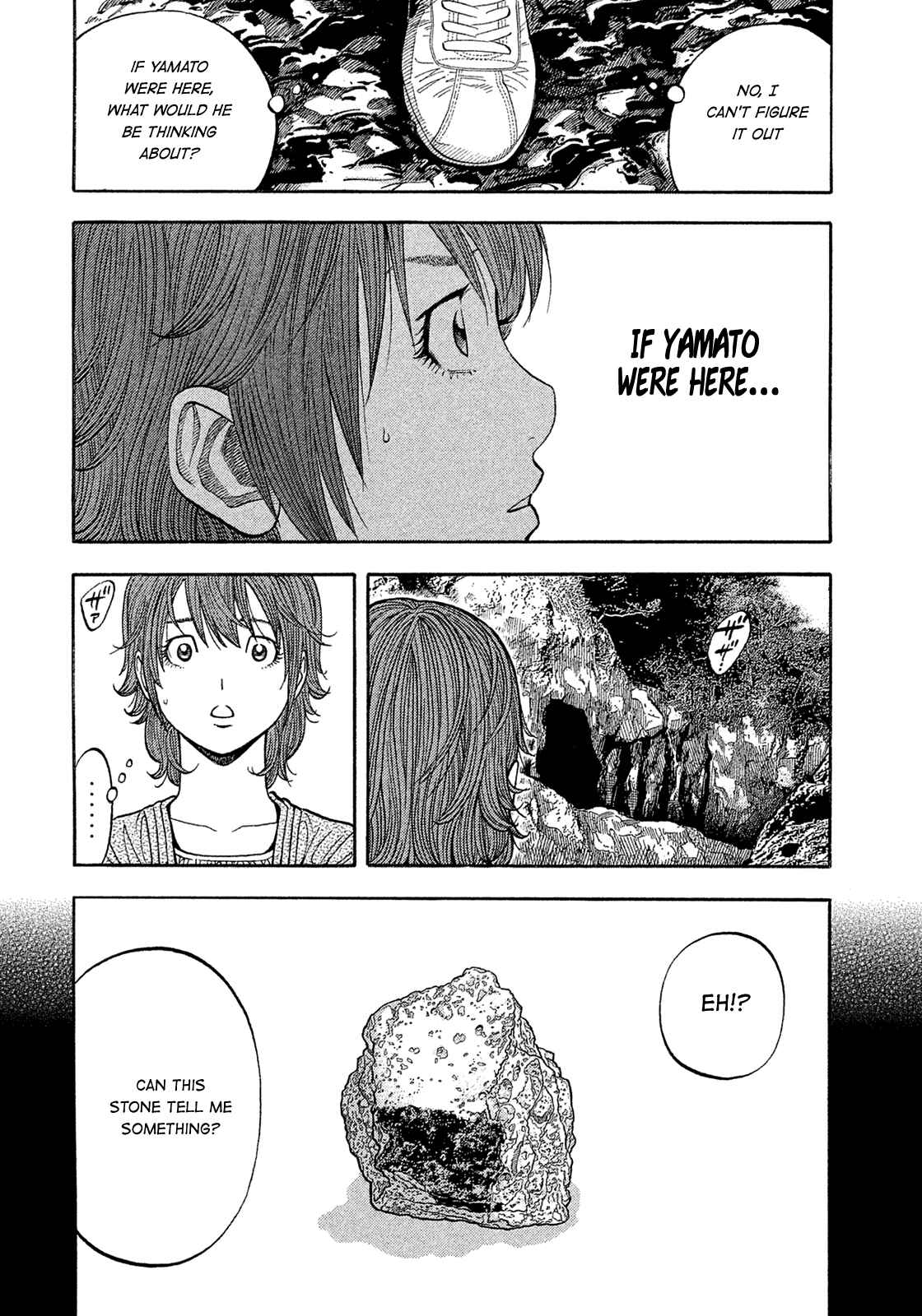 Montage Chapter 158 - Page 14