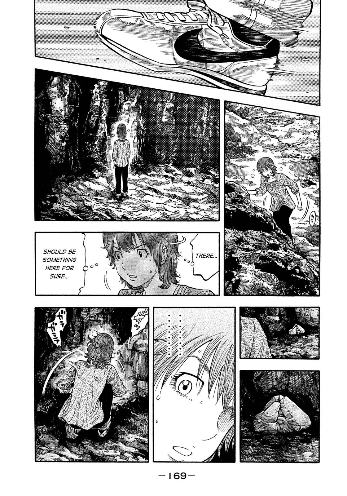 Montage Chapter 158 - Page 17