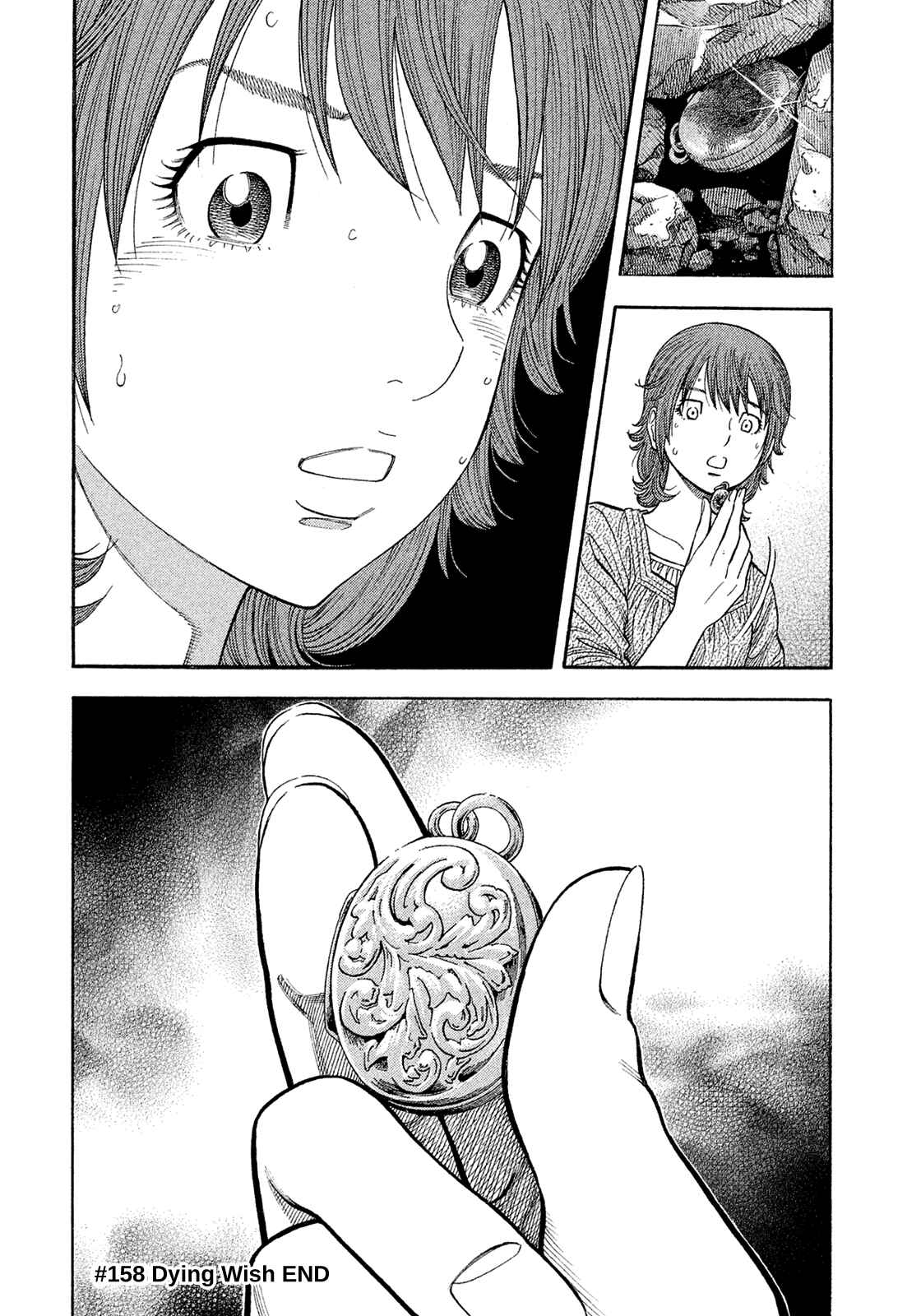 Montage Chapter 158 - Page 18