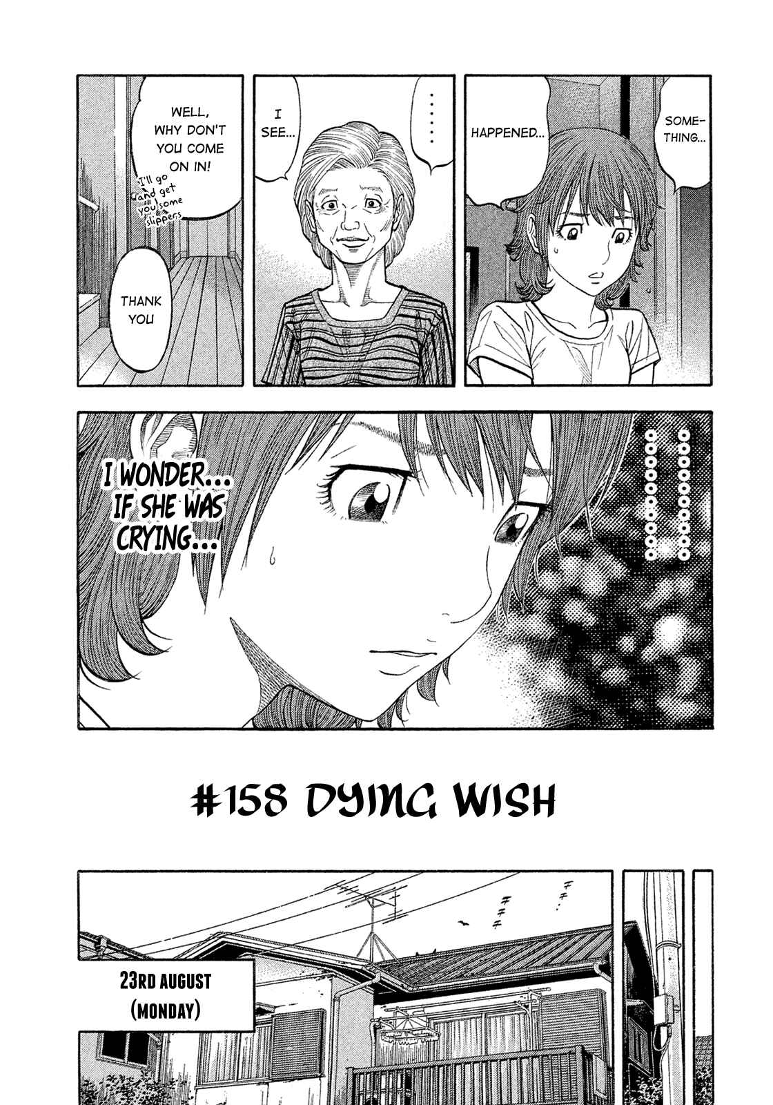 Montage Chapter 158 - Page 3